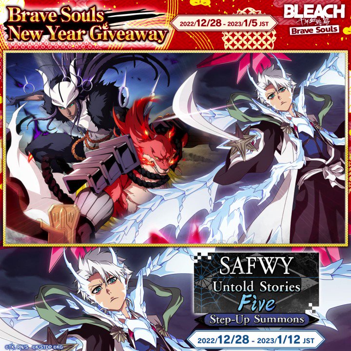 Bleach Online Free Items Giveaway Promo Codes