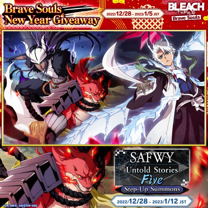 The Worst Accessories In Bleach Brave Souls 2023 in 2023