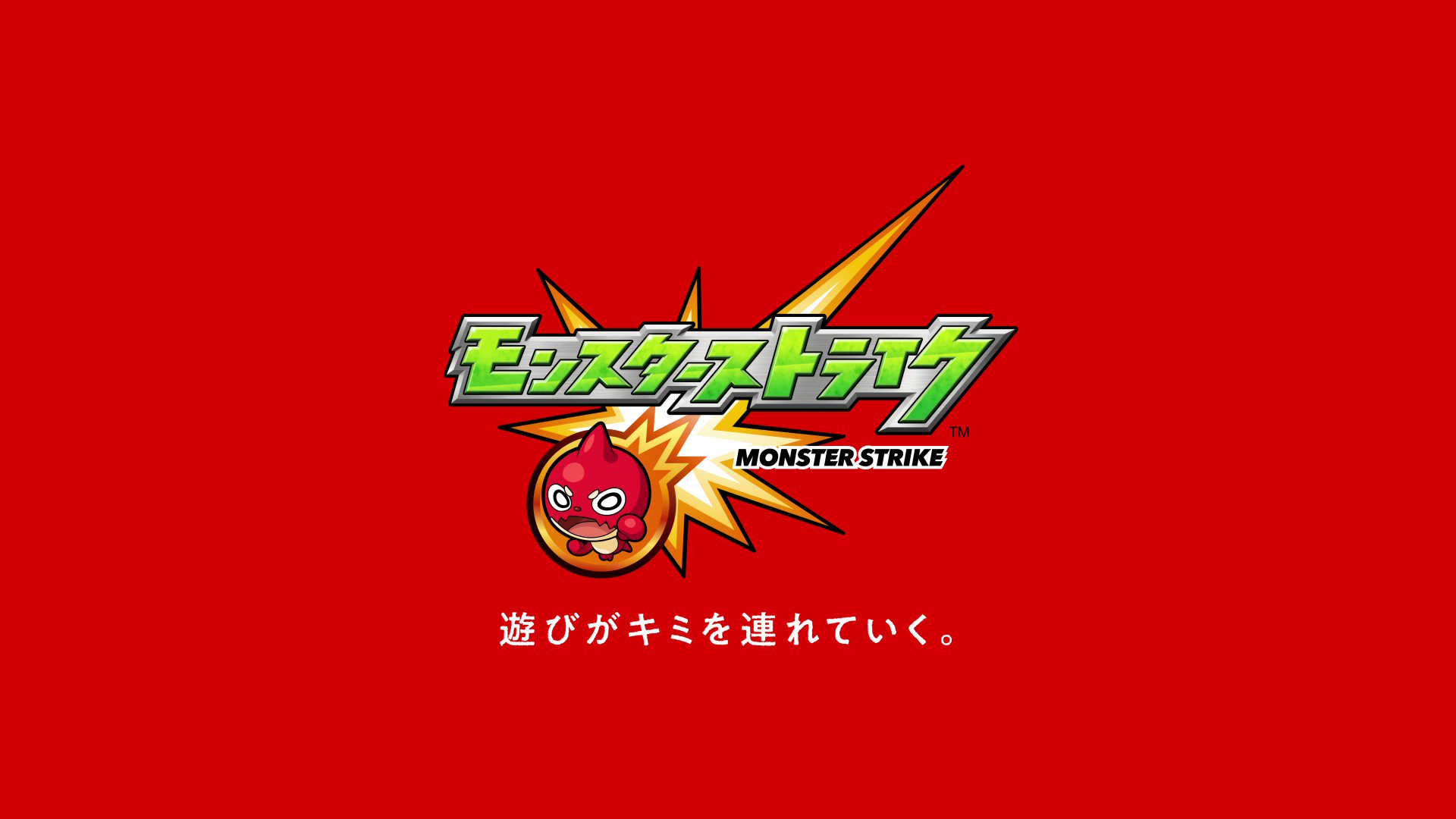 モンスト公式ブランケット ヤクモ 限定 非売品 | www.tspea.org