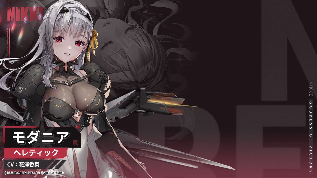 公式】勝利の女神：NIKKE on X: 