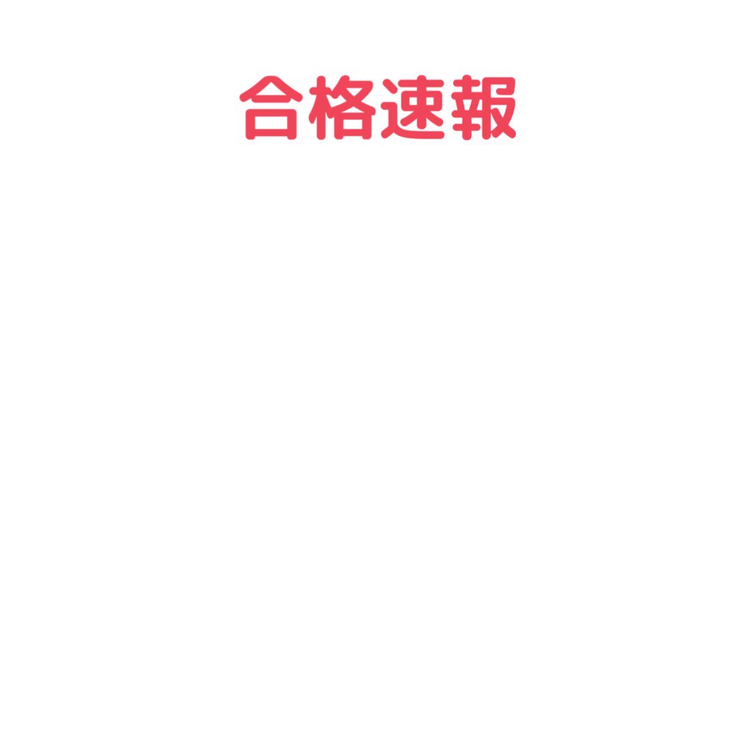 福袋セール】 ECC編入学院 ECC編入学院 小論文 前期、後期 テキスト