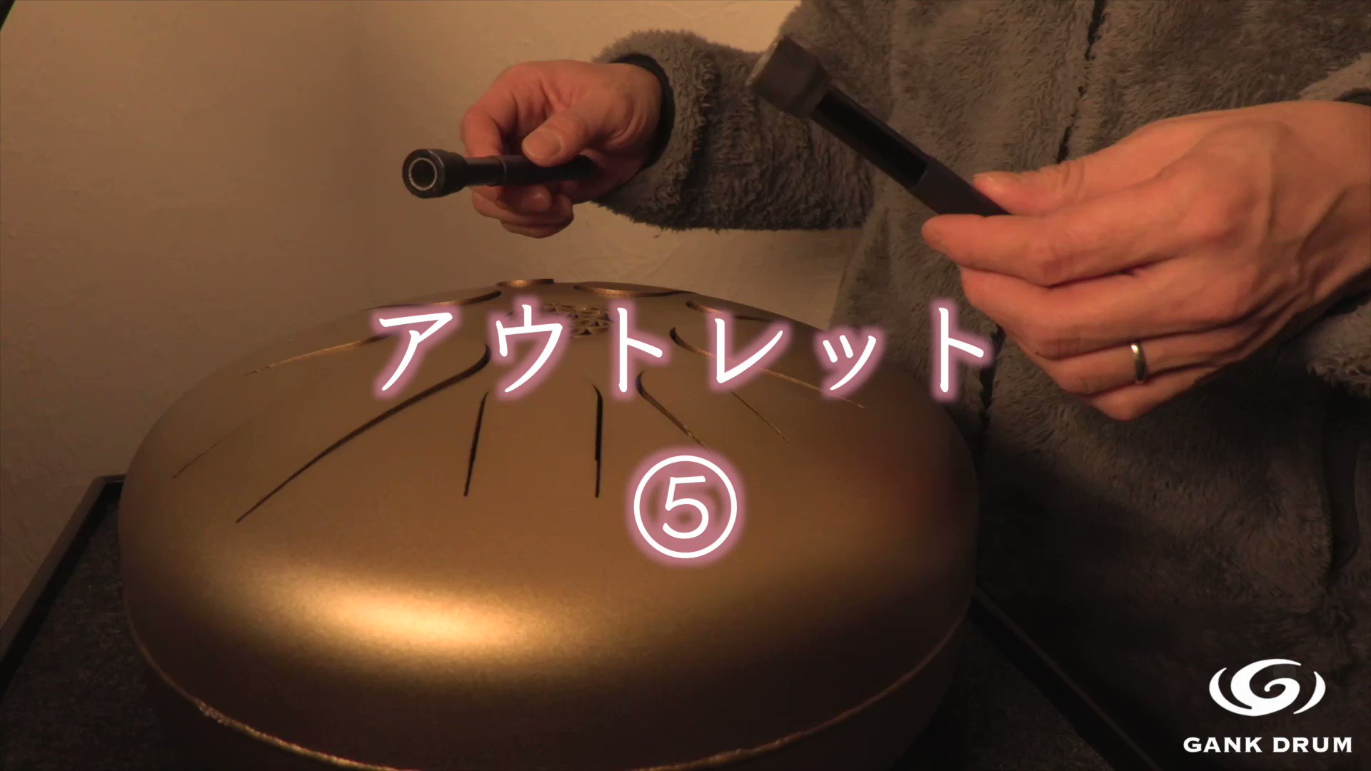 ふじみ野市立てこもり GANK DRUM WING ガンクドラム⭐︎美品です