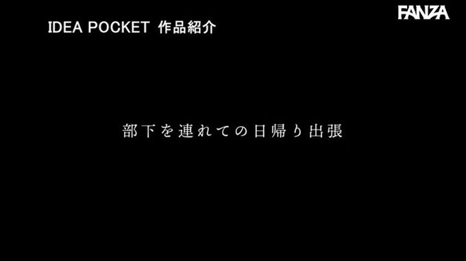 ⭐️【50％OFFセール第3弾】⭐
    ～1月5日(木) 10:00 まで  250円～
️
出張先が記録的豪雨で童貞部下と突然相部屋に…雨で濡れた身体…… https://t.co/B660xKVeWQ