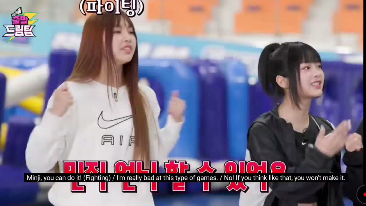 hyein files on Twitter: "🐣: Minji unnie, you can do it. 🐻: I'm really