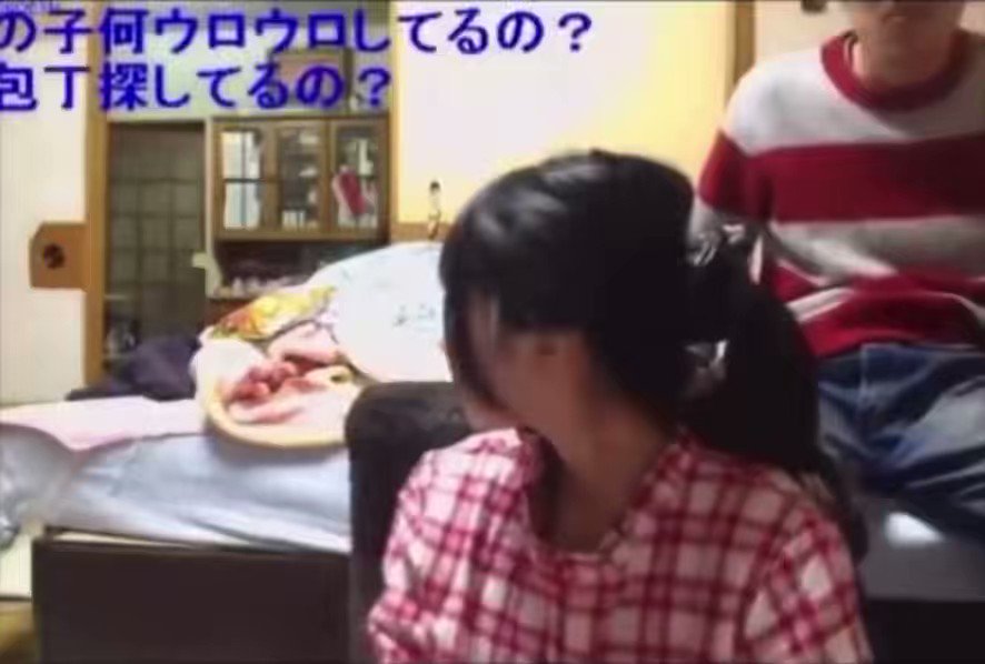 の子 on X: 