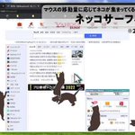 もにゃゐずみさんが2022年に開発したもの!面白いものがたくさん!