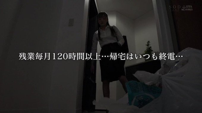 仕事で溜まったストレスを中●しセックスで発散するOLさん

勃起してますわ。
https://t.co/cUfYfanmvq