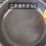 サッポロ一番をアレンジ!いつもと一味変えて作る「しお焼きそば」。