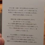 ツイートに含まれる画像