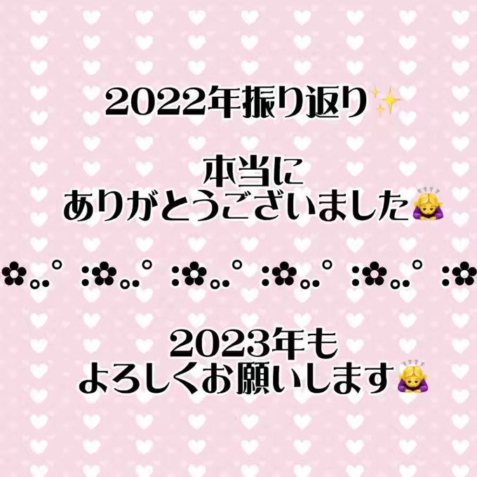 Twitterのコスプレ動画2