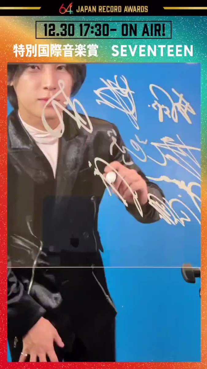 サイズ変更オプション SEVENTEEN FML CARAT Ver. 30個セット【応募券