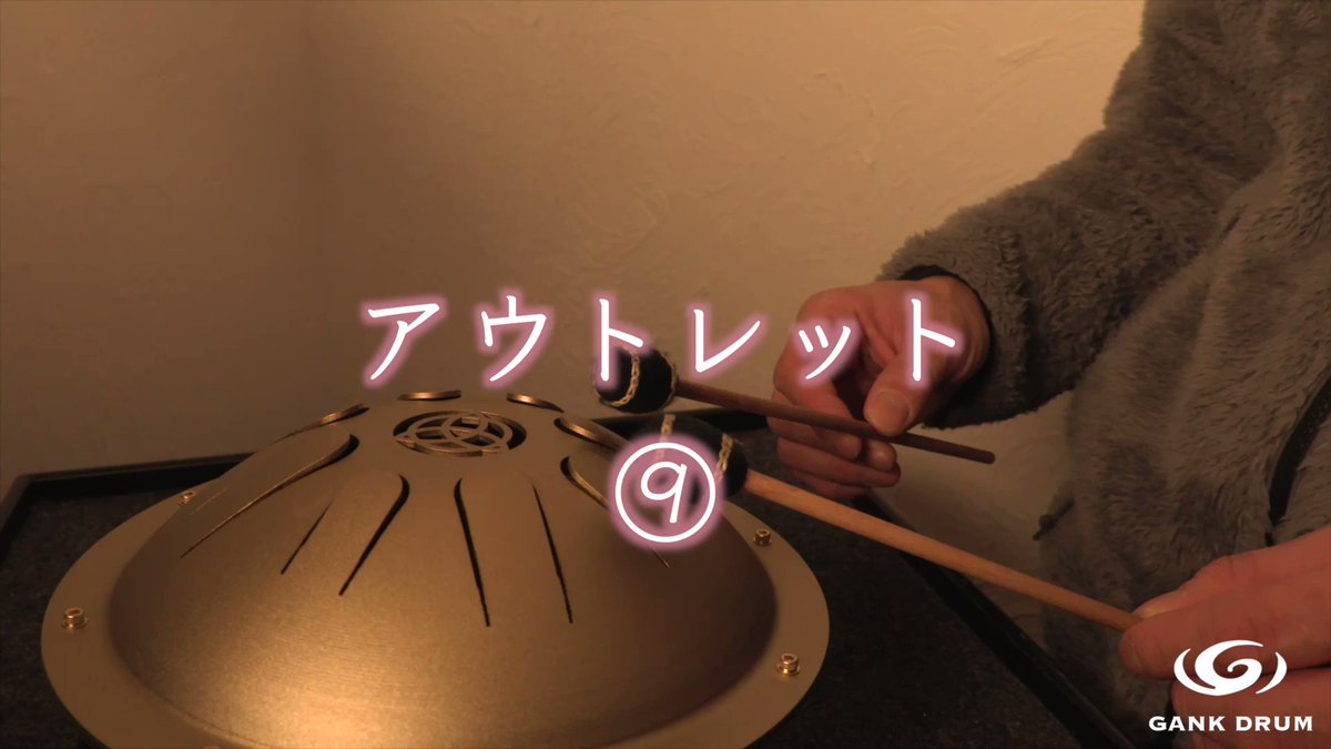 喜楽器 ガンクドラム マレット付き 両打面 独特の素材 17646円