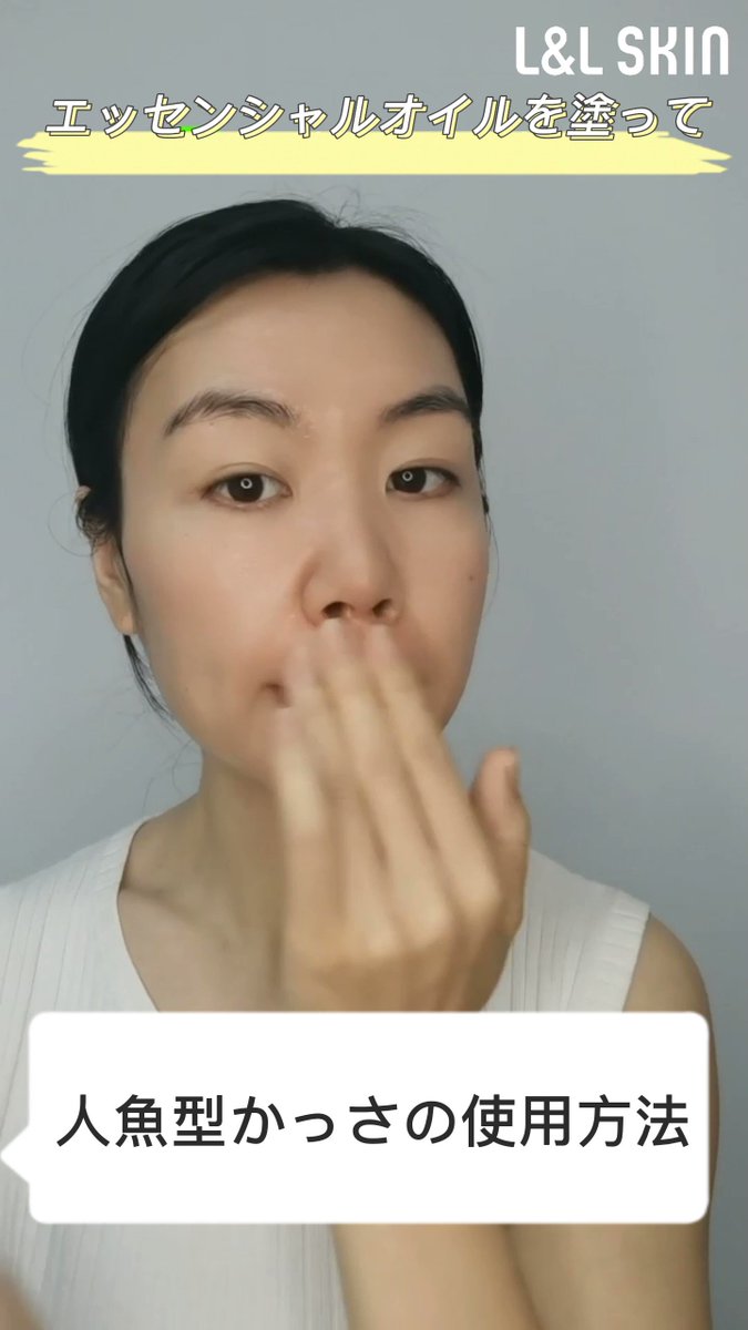 お買い求めしやすい価格 美容 L&L SKIN SKIN MIO2フェイスリフティング