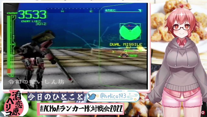 アーマード コア マスター オブ アリーナ まとめ 評価などを1週間ごとに紹介 ついラン