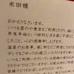ツイートに含まれる画像