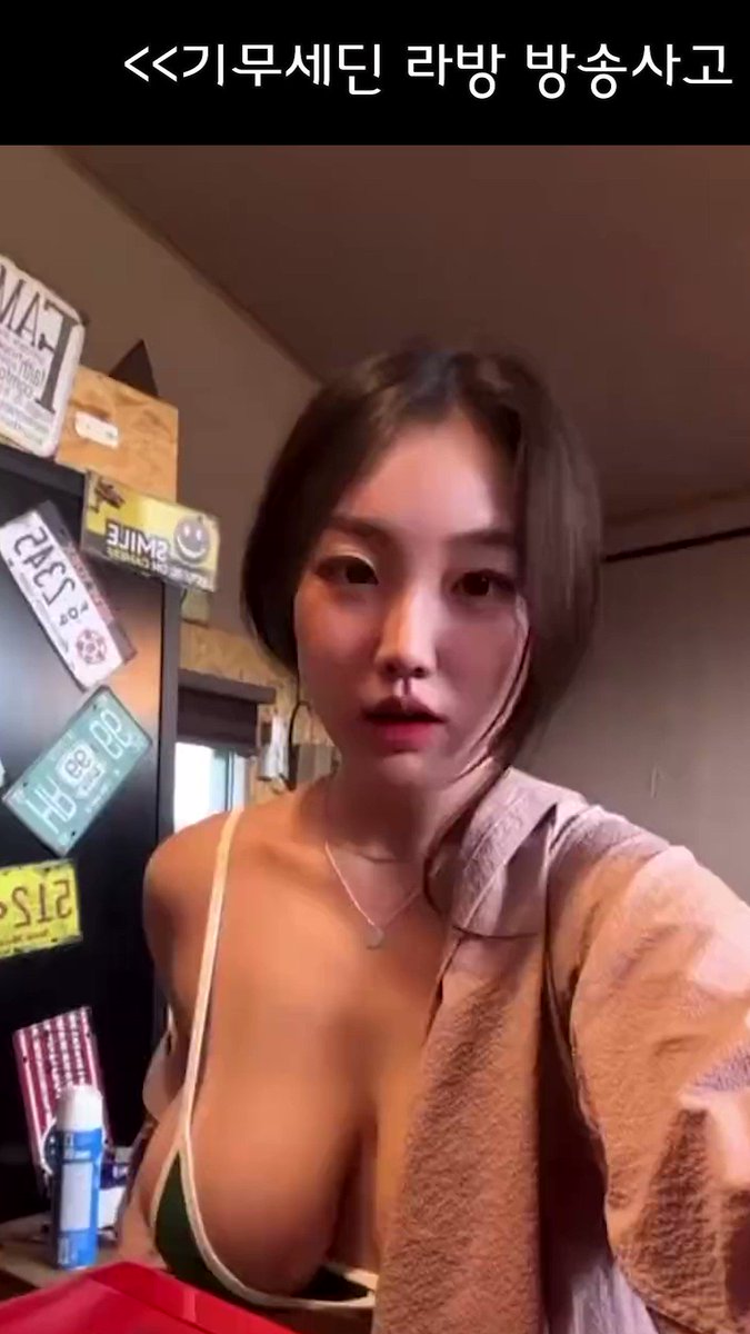 아이돌/여캠 노출모음 ➡ https://t.co/EXsnlw0MLb 링크 클릭! 사고모음집 @aseongjin1 아이돌/여캠 노출모음 ➡ Https://T.Co/Exsnlw0Mlb 링크 클릭! 사고모음집 @Aseongjin1