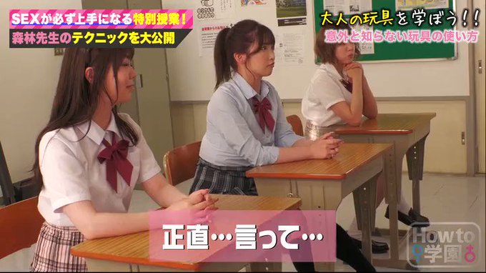 ㊙️セ●クス講座が今だけ半額㊙️

女の子が気持ち良くなるえっちの
仕方をプロが教えてくれる
ヌケるHow to講座です🤦‍♀️

女性を確実にイカせる究極の技や意外と知らない大人の玩具の気持ちいい使い方など盛り沢山の内容です。  
https://t.co/xB2KYP24Tq