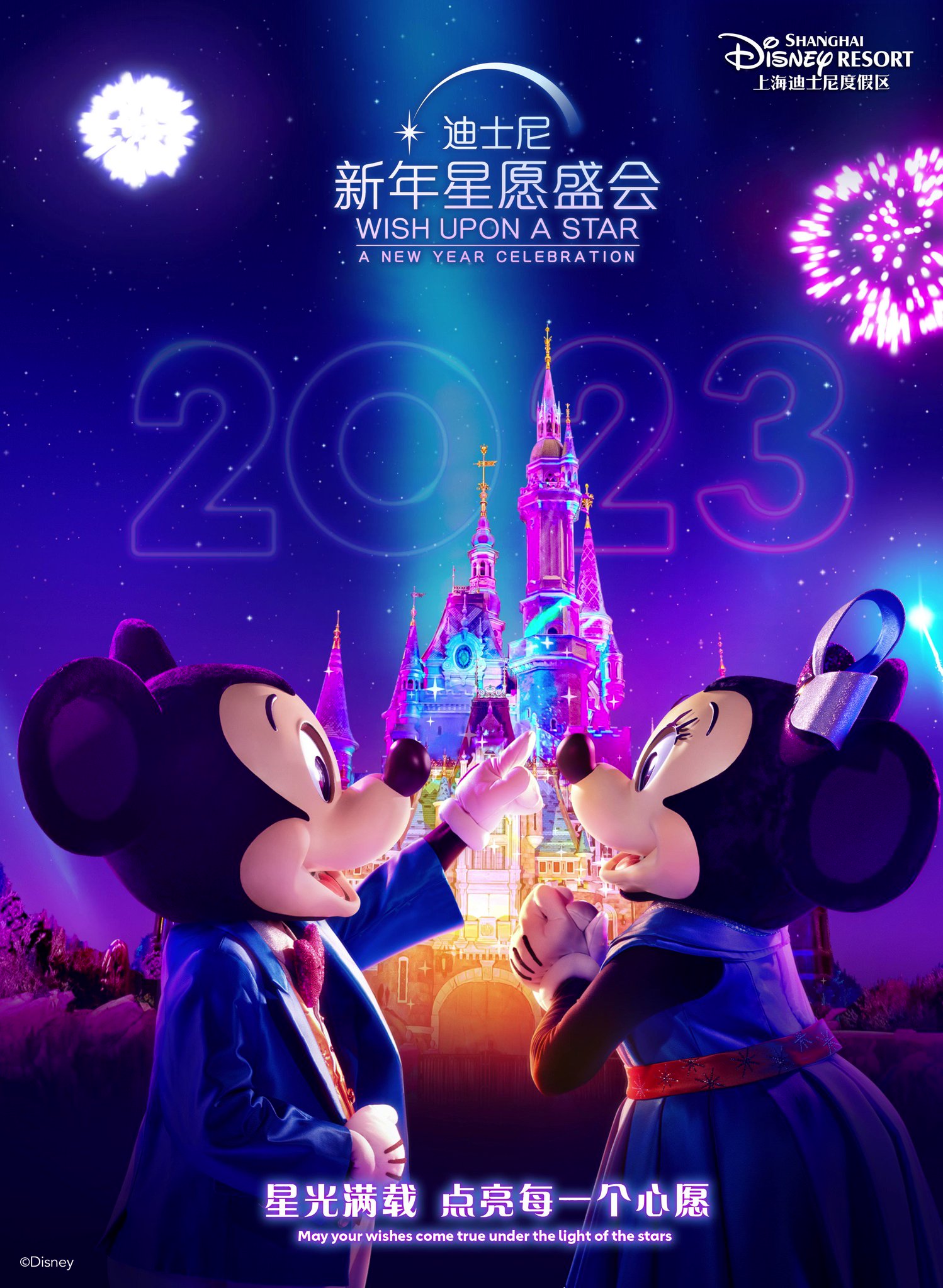 上海ディズニーの春🌸が 可愛すぎる〜🎀✨✨✨ ダッフィーアンド