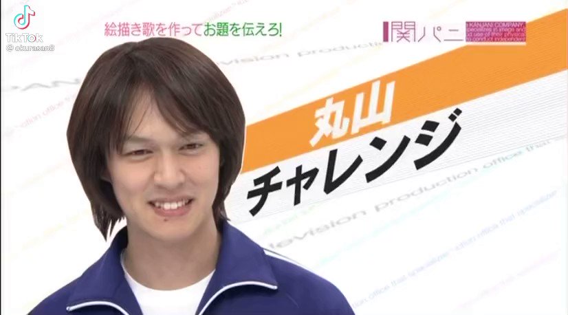貴重】関ジャニ∞ 丸山隆平 直筆 サイン ファンレターの返事