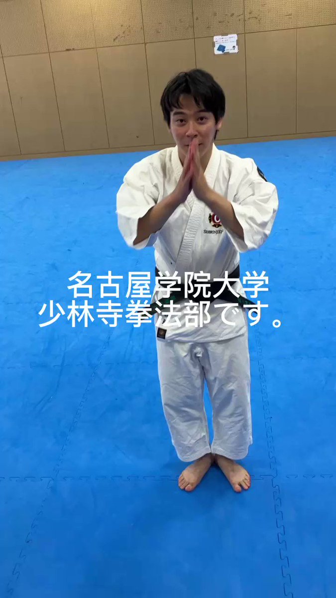 バースデー 記念日 ギフト 贈物 お勧め 通販 少林寺拳法パーカー i9tmg