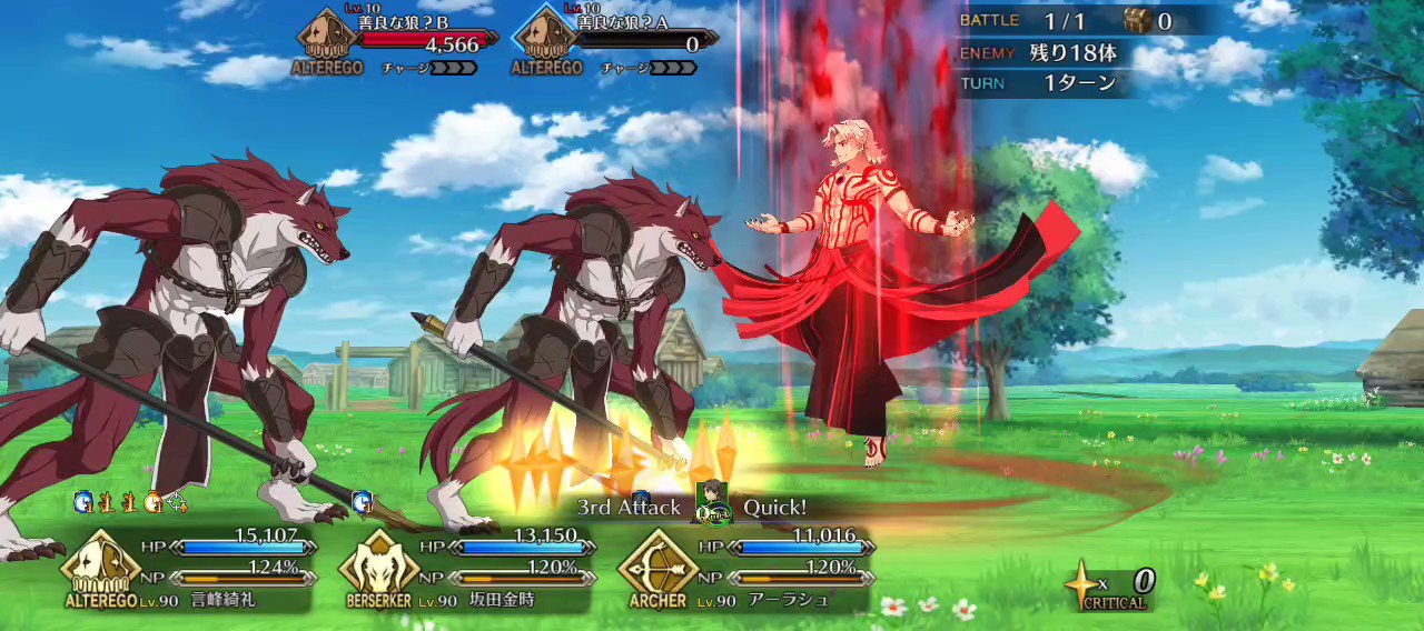 [F/GO][討論] 格里戈里・拉斯普丁分析與使用