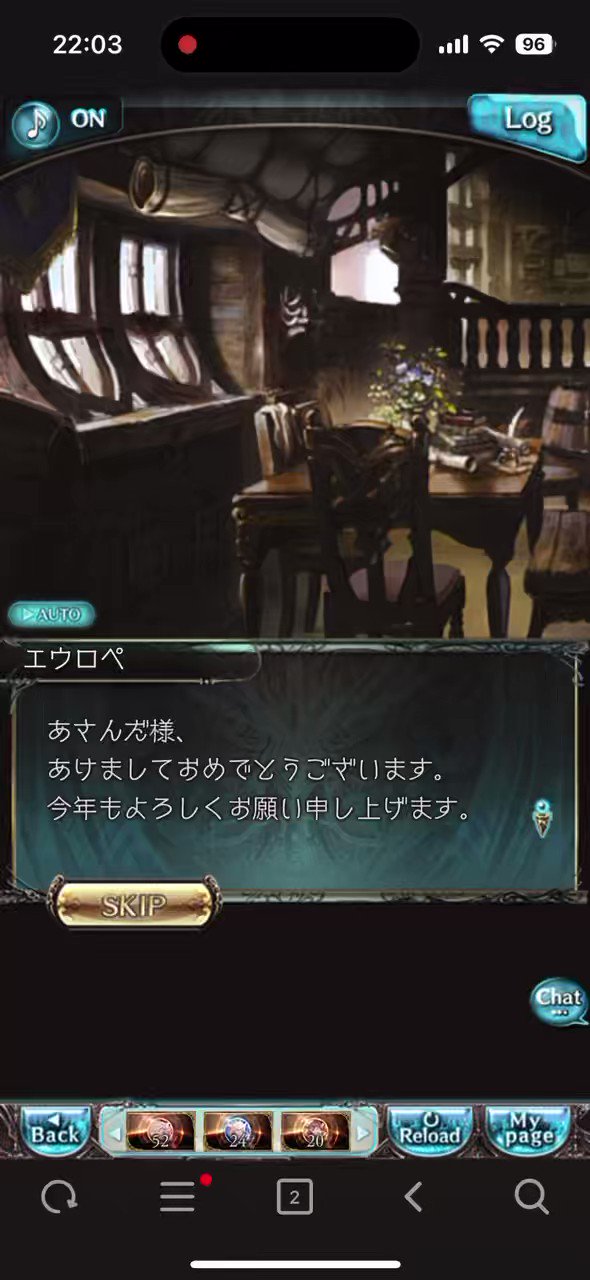 [閒聊] GBF 對古蘭有好感的女角數?