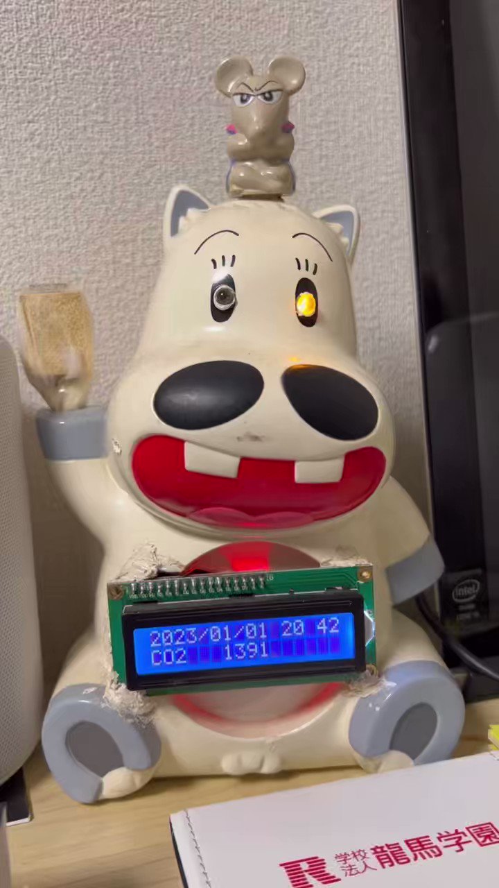 マキバオー　目覚まし時計 Amazon.co.jp: マキバオー みどりのマキバオー おしゃべり
