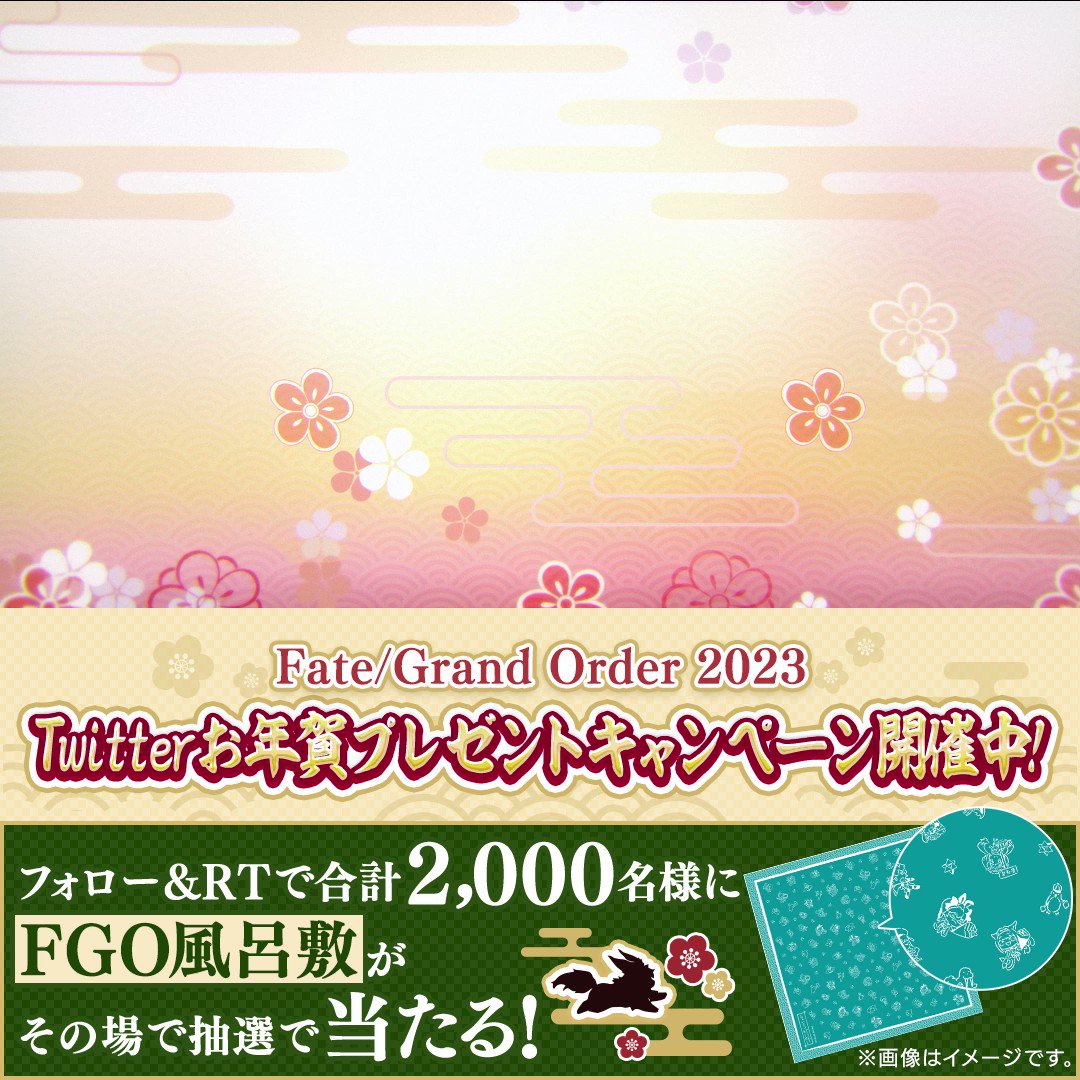 公式】Fate/Grand Order on X: 