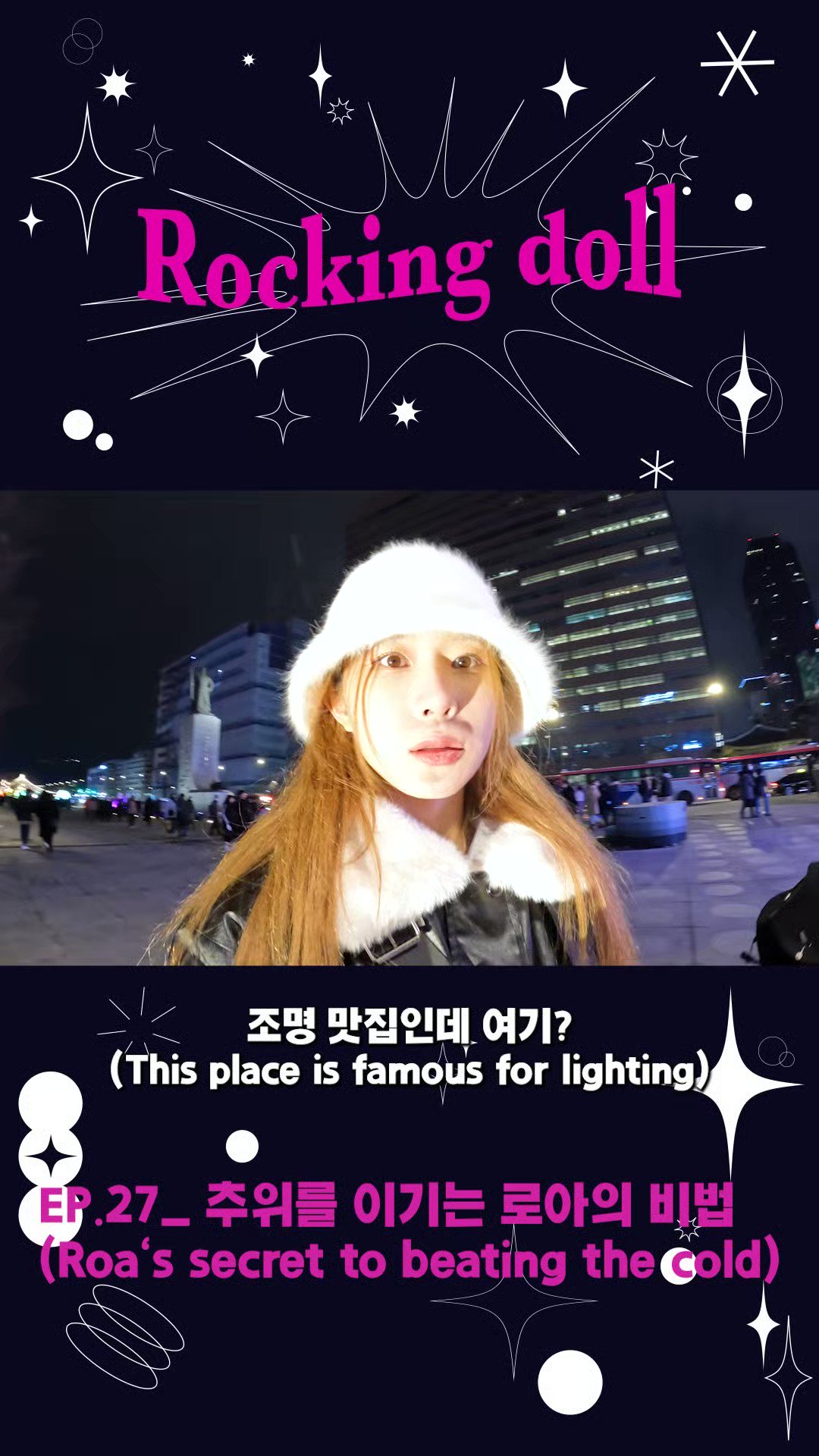 Rocking doll (@Rockingdoll_) / Twitter