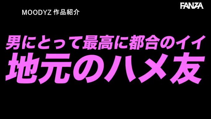 地元のハメ友。「深夜のコンビニ店員A」 累計売上2.5万部… 乙アリス https://t.co/dHqgKjiTbb