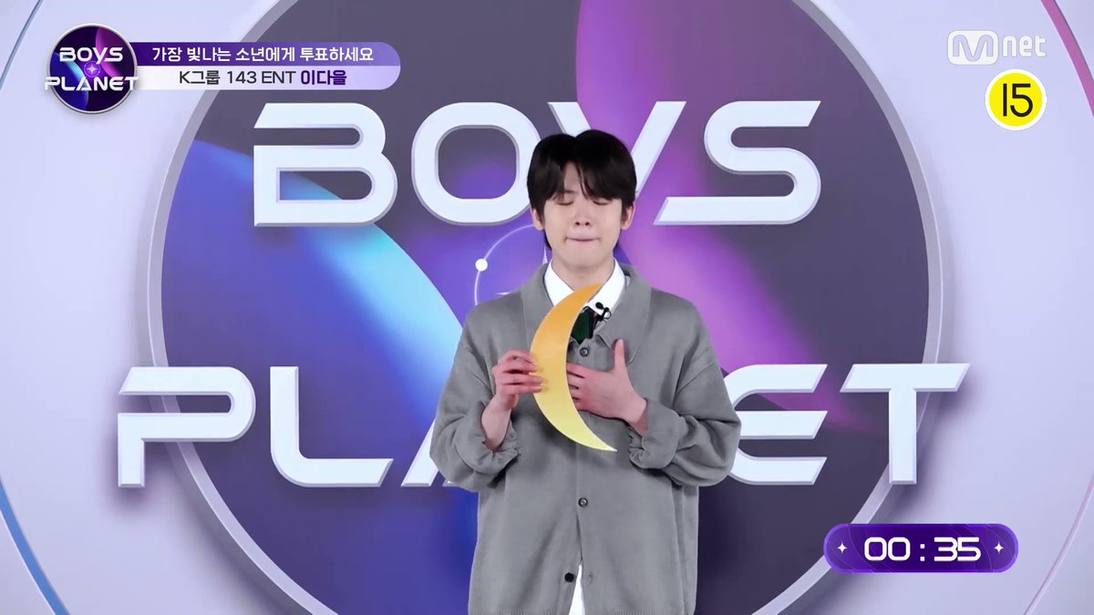 lee daeul fans international on Twitter: "BOYS PLANET MAIN VOCAL LEE