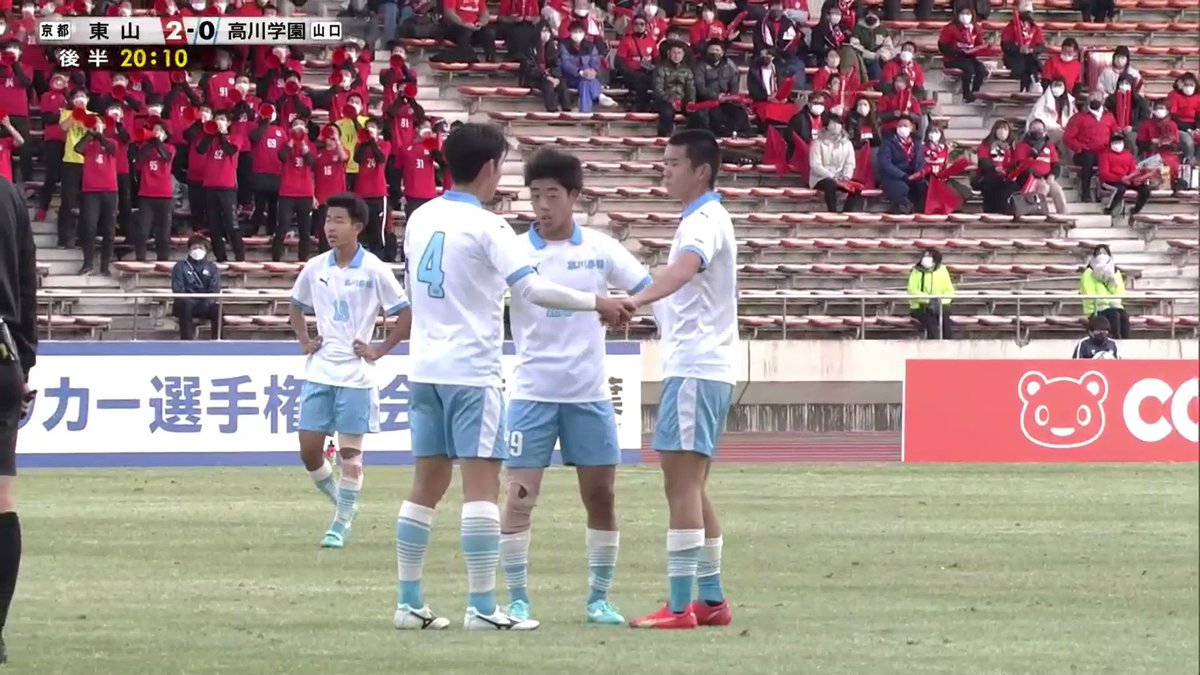 高川学園サッカー部 Takagawasoccer Twitter
