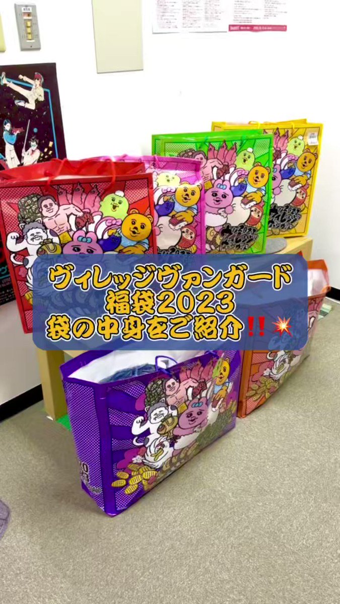 NGT48 ヴィレッジヴァンガード クリスマス 生写真 2種コンプ 検)福袋