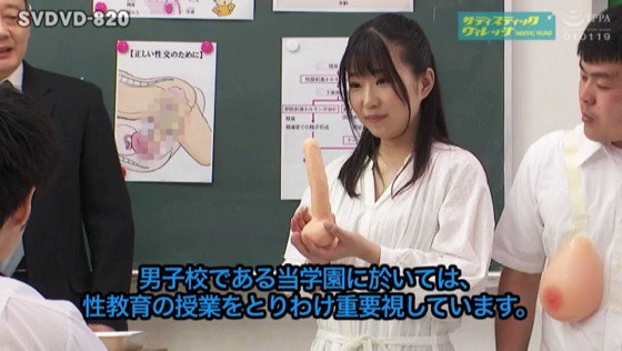 面白すぎるだろww
羞恥 新任女教師が学習教材にされる男子校の性教育 生徒の目の前で無遠慮な指が膣に挿入される！プライドは崩壊するが、子宮の奥から愛液があふれ出る4  
https://t.co/HpUT0OKV3a