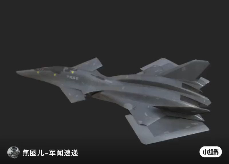 Zhang Meifang张美芳 on Twitter "China’s “White Emperor” 6th generation fighter jet! AI 