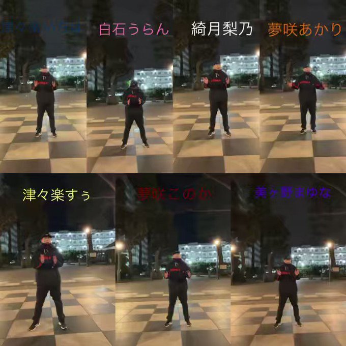 踊ってみた』の評価や評判、感想など、みんなの反応を1時間ごとに ...