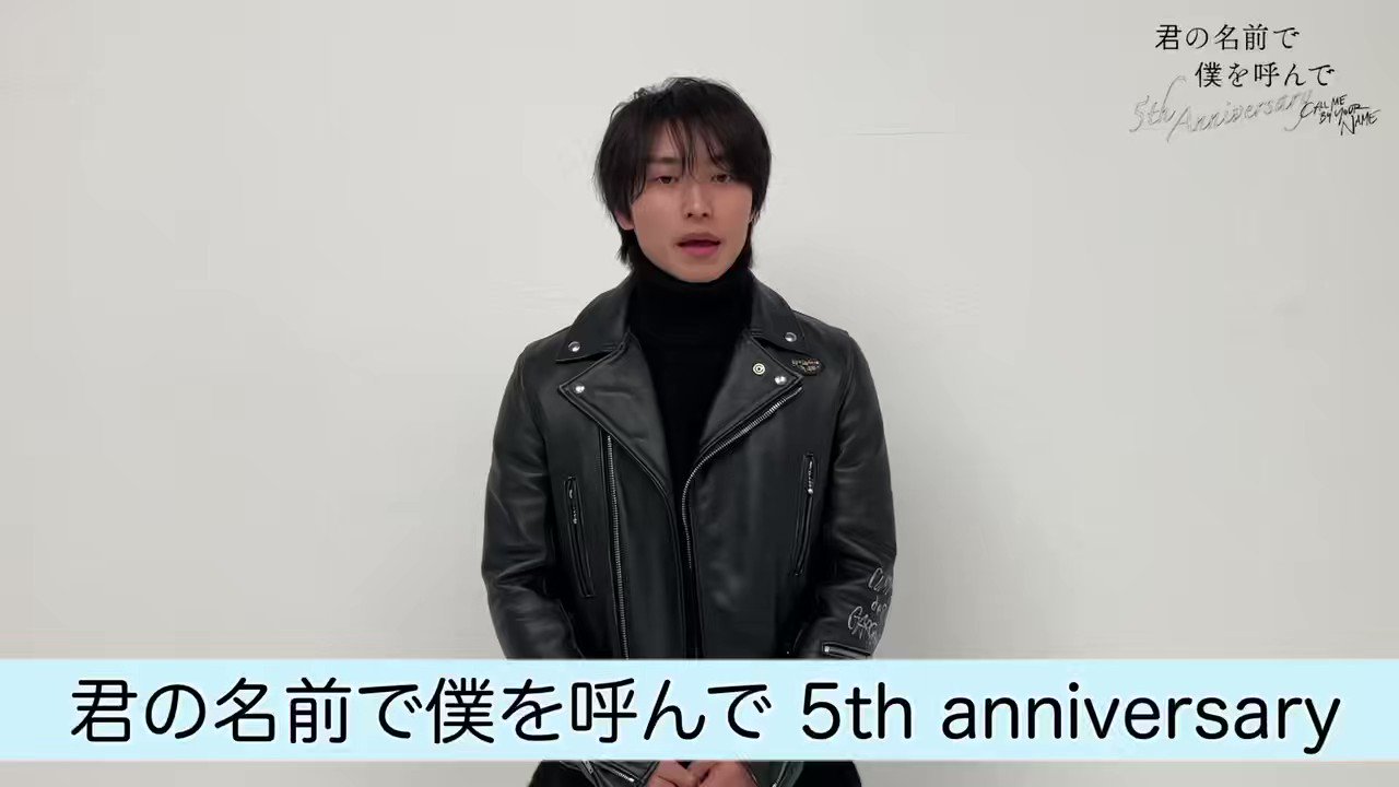 映画『君の名前で僕を呼んで』公式 (@cmbyn_movie_jp) / Twitter