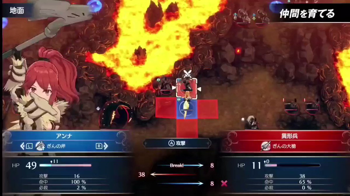 RT @MatttGFX: the single-greatest crit animation in all of fire emblem https://t.co/ngy0qSNI6V