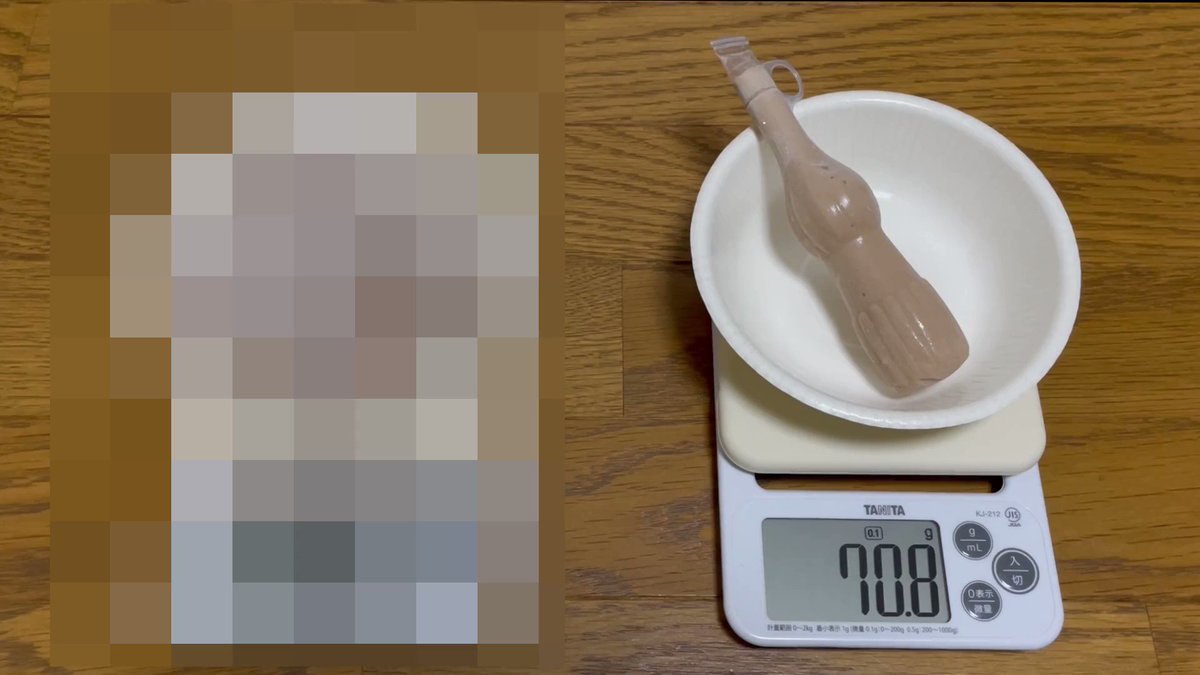 今年１要らない豆知識！？ｗｗパピコの先端は何個集まれば本体と同じ重さになるのか検証してみた