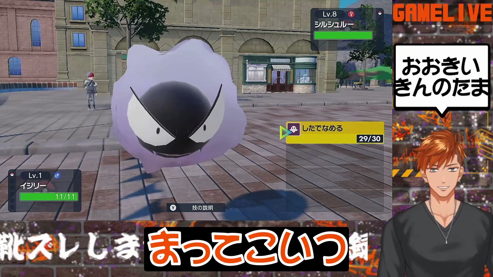 人間みつる ポケモンエロ技縛プレイ中 Npng Mitsuru Twitter