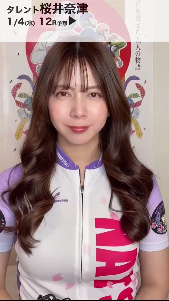 日刊スポーツ競輪部 on X: 