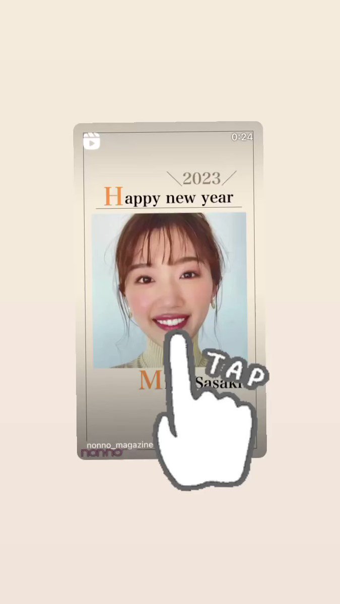 お買い物マラソン限定☆ 日向坂46 佐々木美玲 直筆サイン入り