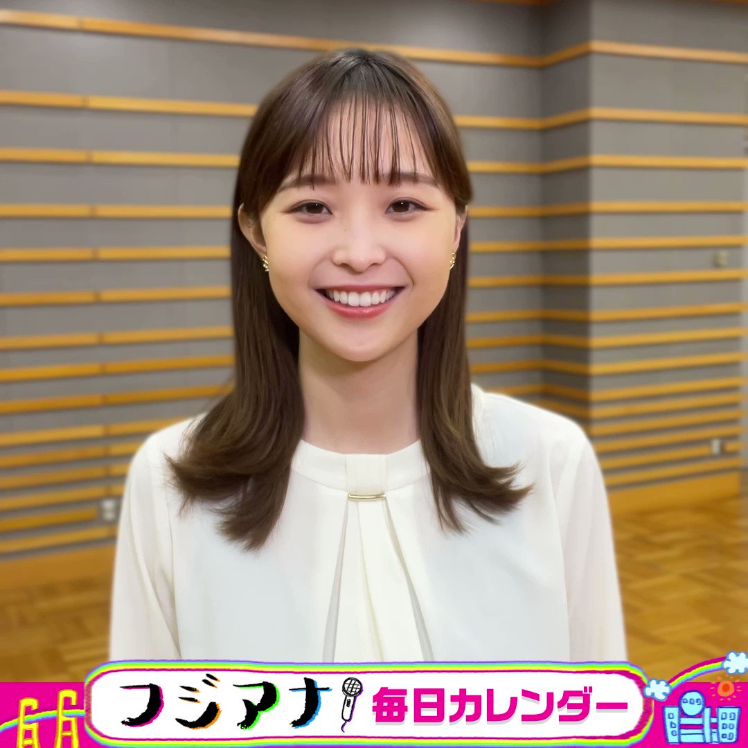 渡邊渚　トレカ　フジテレビアナウンサー フジテレビの渡邊渚アナウンサー - スポニチ Sponichi Annex 芸能