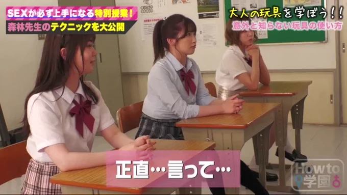 男性諸君！ｴﾁｴﾁがうまくなる第二弾でたよ！（第一弾見てない人はいいねから見てね💕） 女の子のイキやすいところとか実は使ってほしいｵﾓﾁｬの使い方とかﾊﾟｰﾄﾅｰが満足すること間違いなし！見たら必ず実践してね💕