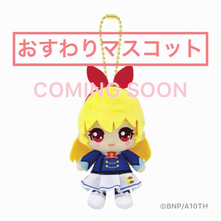 アイカツ!デザインマート公式 on X: アイカツ!デザインマート公式 on X: