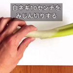 特製のねぎ塩ダレが生ハムとすごくよく合いそう!おつまみにもぴったりそうな「生ハム」レシピ!