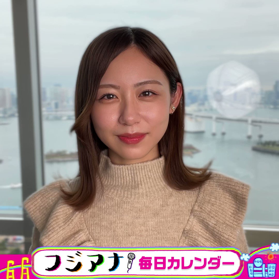 フジテレビアナウンサー on X: 