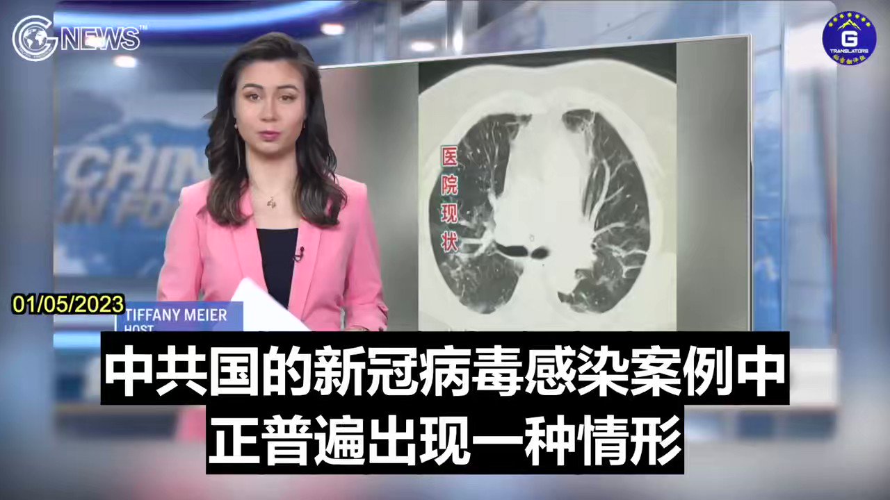 Golden whistle on Twitter: "“White Lung” phenomenon is sweeping China‘s