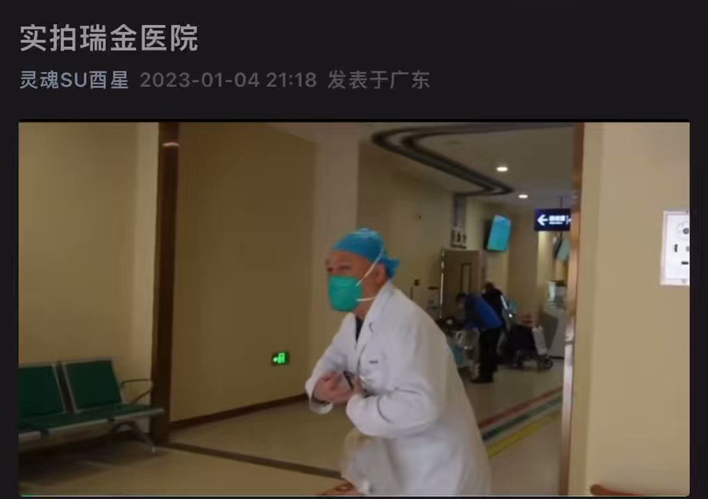 医院偷拍不雅视频    