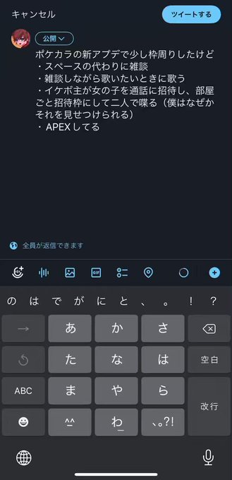 Apex Legends』まとめ!評価などを1時間ごとに紹介!|ついラン